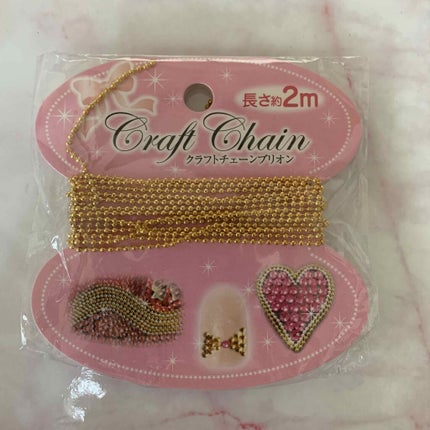 DAISO デコレーションネイルパーツのクチコミ「ダイソーで購入したデコレーションパーツ ヤーンを使ったアートの紹介です❣️
一つはとにかくラ.....」(3枚目)