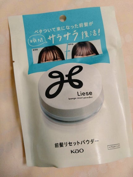 を使ったクチコミ(1枚目)