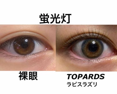 TOPARDS 1day/TOPARDS/ワンデー（１DAY）カラコンを使ったクチコミ（3枚目）