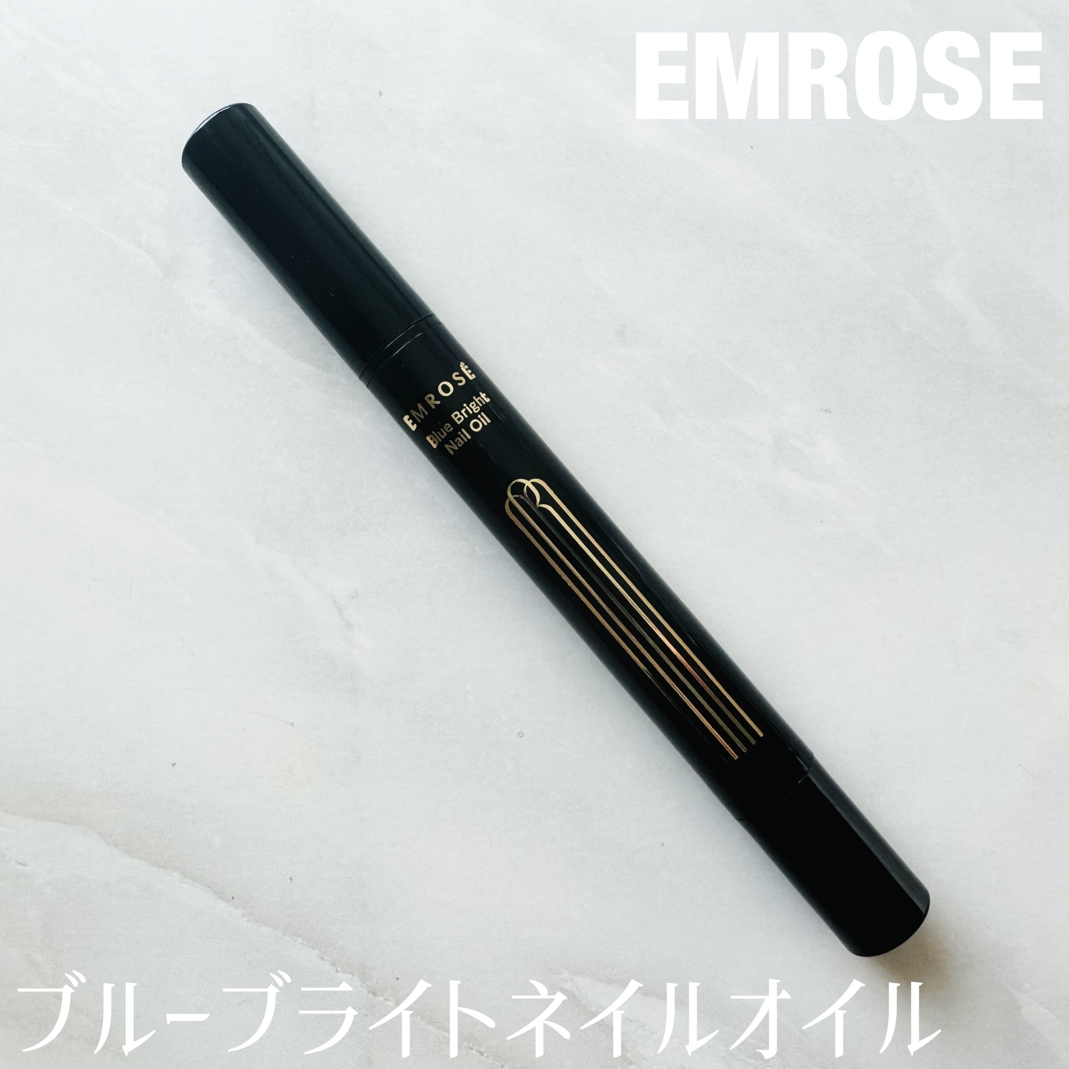 ブルーブライトネイルオイル/EMROSÉ/ネイルオイル・トリートメントを使ったクチコミ（1枚目）