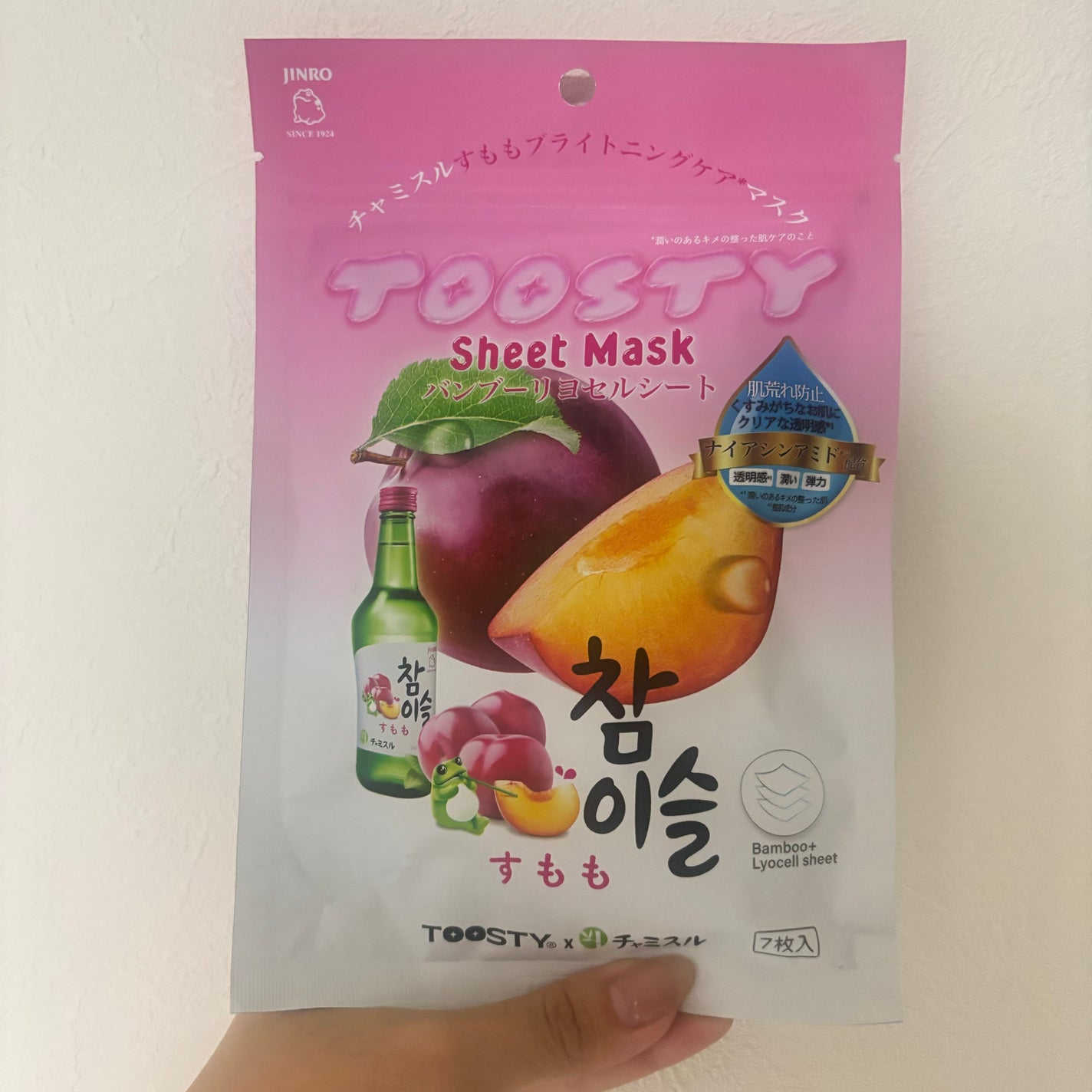 TOOSTYXチャミスル マウスウォッシュ オリジナル/TOOSTY/マウスウォッシュ・スプレーを使ったクチコミ(2枚目)