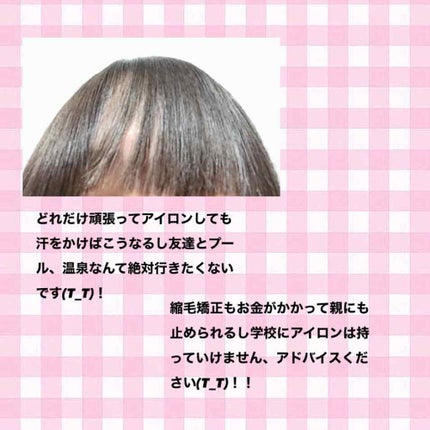 を使ったクチコミ(2枚目)