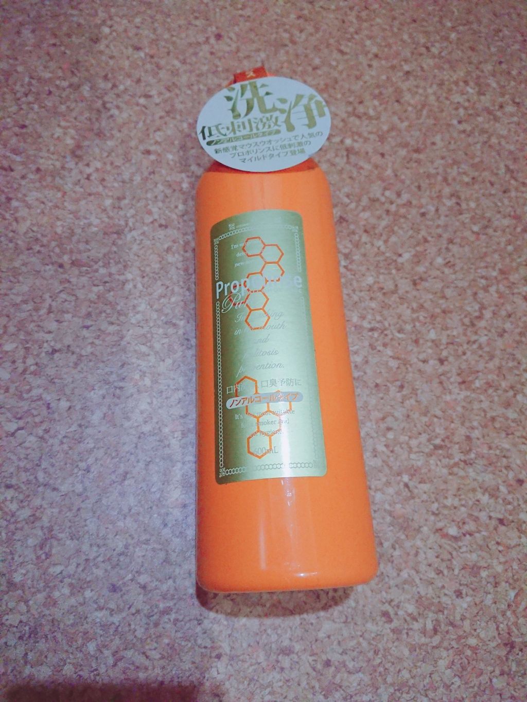 プロポリンス/プロポリンス/マウスウォッシュ・スプレーを使ったクチコミ（1枚目）