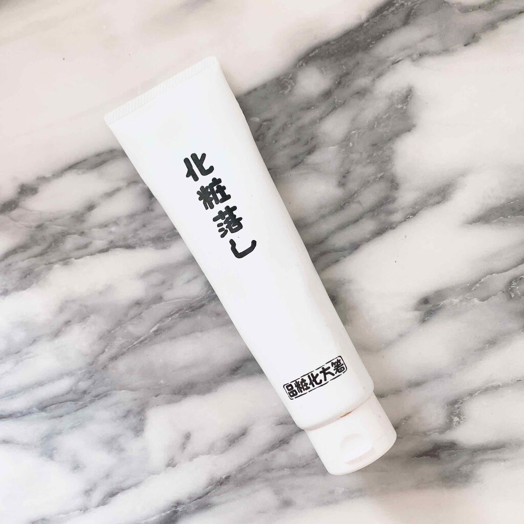 化粧落し/はしかた化粧品/クレンジングジェルを使ったクチコミ（1枚目）