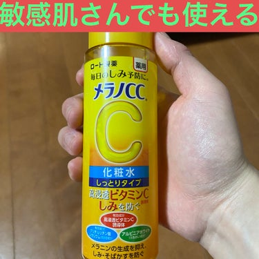 白潤プレミアム 薬用浸透美白化粧水(しっとりタイプ)/肌ラボ/化粧水を使ったクチコミ（1枚目）