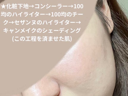 皮脂テカリ防止下地/CEZANNE/化粧下地を使ったクチコミ(3枚目)