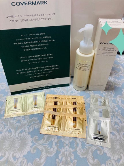 トリートメント クレンジング ミルク/COVERMARK/ミルククレンジングを使ったクチコミ(1枚目)