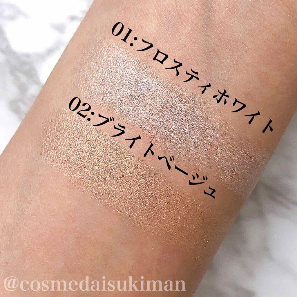 3Dアイベース/スウィーツ スウィーツ/アイシャドウベースを使ったクチコミ（3枚目）