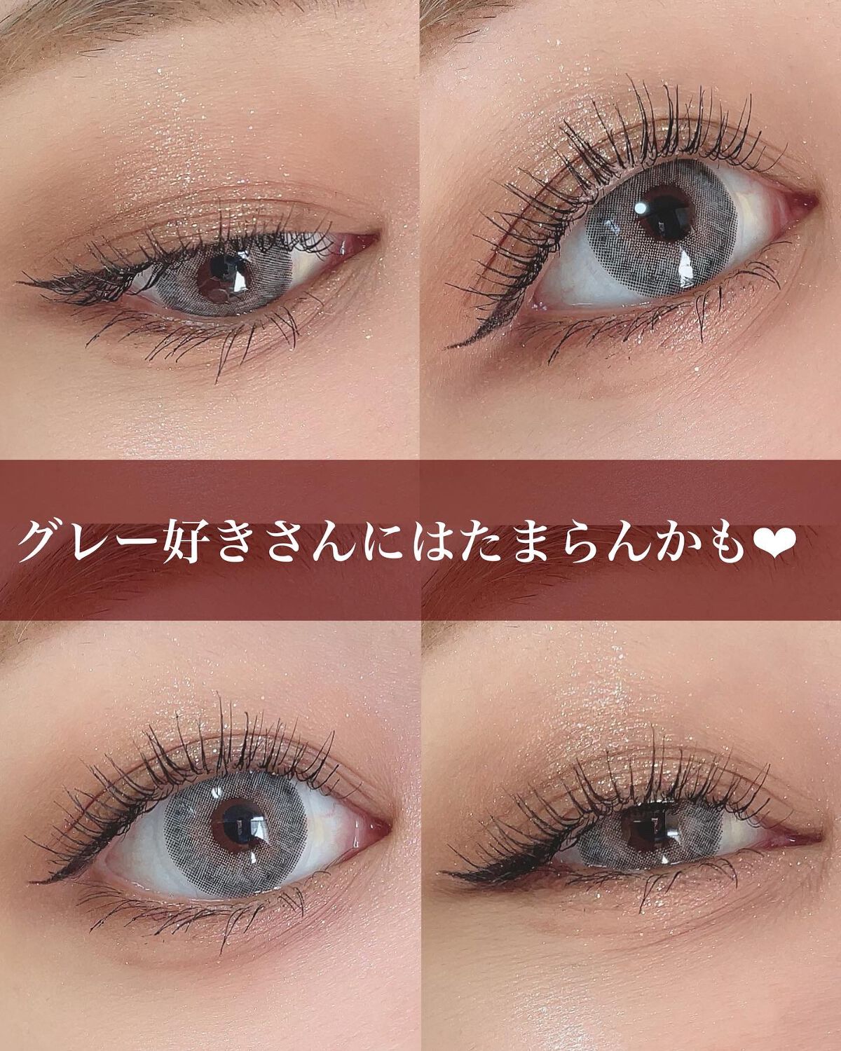 ごんす@YouTube始めました on LIPS 「《TTDEYEグレーカラコン❤︎》グレーカラコンがお好みの方に..」(4枚目)