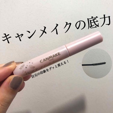 ▽キャンメイク　クイックラッシュカーラー　透明タイプ

キャンメイク恐るべしだったコスメ！
一生カールしてんの？っていうぐらいキープ力鬼高い！
スクリューの部分が小さいから細かい所もつけられるし下まつげ