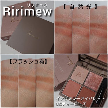 インザミラーアイパレット/Ririmew/パウダーアイシャドウを使ったクチコミ（4枚目）