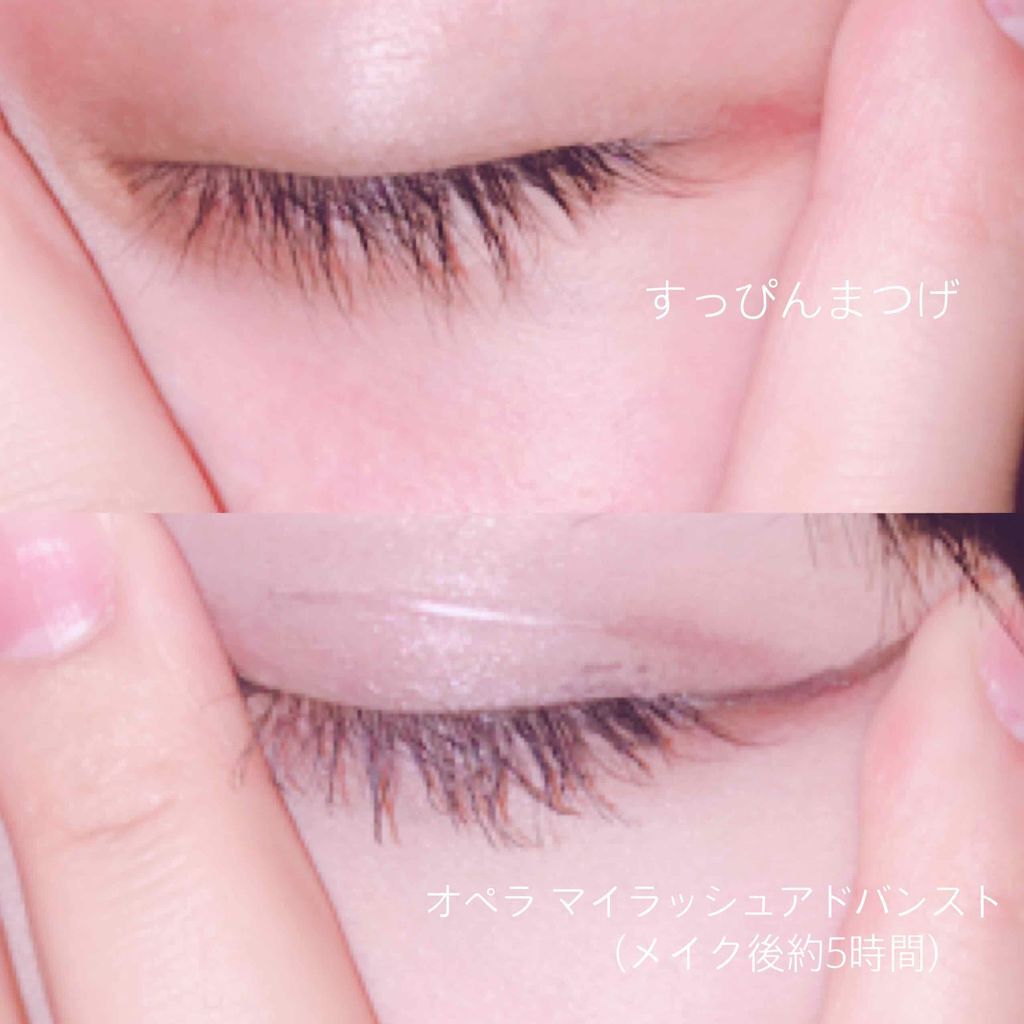 オペラ マイラッシュ アドバンスト/OPERA/マスカラを使ったクチコミ（2枚目）