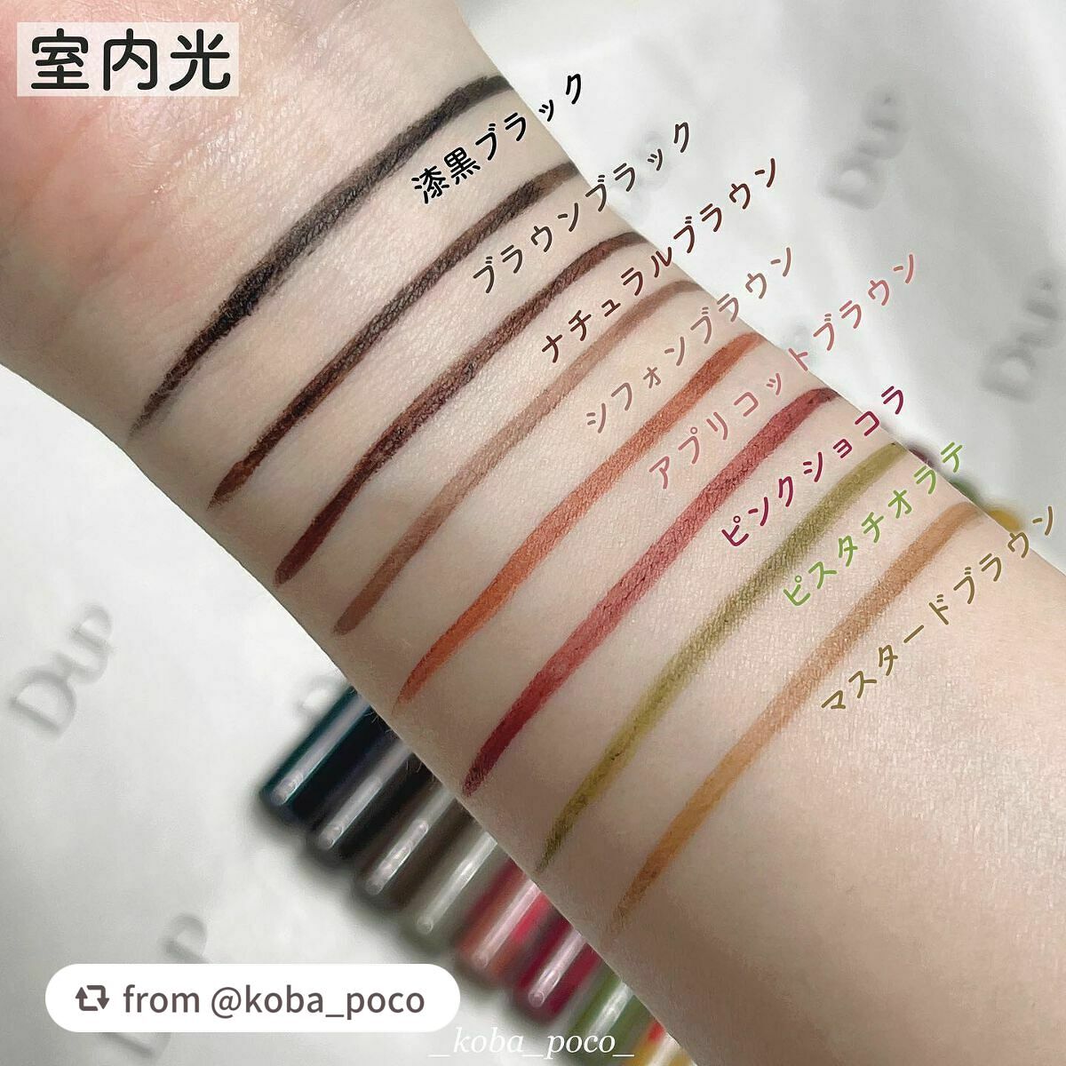 シルキーリキッドアイライナーWP/D-UP/リキッドアイライナーを使ったクチコミ(4枚目)