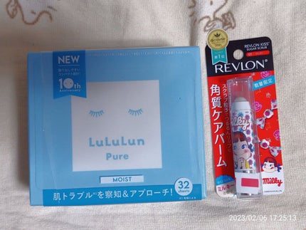 ルルルンピュア 青 (モイスト)/ルルルン/シートマスク・パックを使ったクチコミ(1枚目)