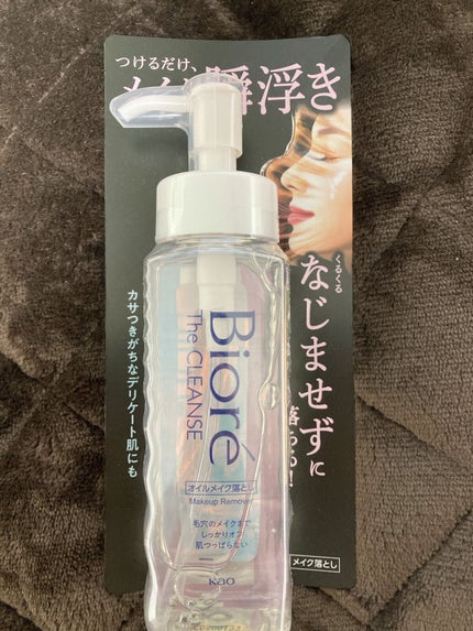 The クレンズ オイルメイク落とし/ビオレ/オイルクレンジングを使ったクチコミ(1枚目)