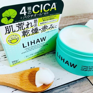 ＝＝＝＝＝＝＝＝＝＝
LIHAW 
DEEP MOISTURE CREAM
100g 1,540円(税込)
＝＝＝＝＝＝＝＝＝＝
⁡
エイジングケアもかなえる
荒れ防止濃密CICAクリーム。
⁡
4種のCICAエキスと植物エキスの
黄金バランスで繰り返す乾燥・肌あれを防ぎ、濃密セラミドが肌のバリア機能を
サポートしてくれます。
⁡
柔らかめのクリームで
伸びがとっても良かったよ。
ベタつきがなく、サラッとした感じ。
⁡
レモングラスの爽やかな香り。
⁡
#LIHAW #リハウ #CICA の画像 その1