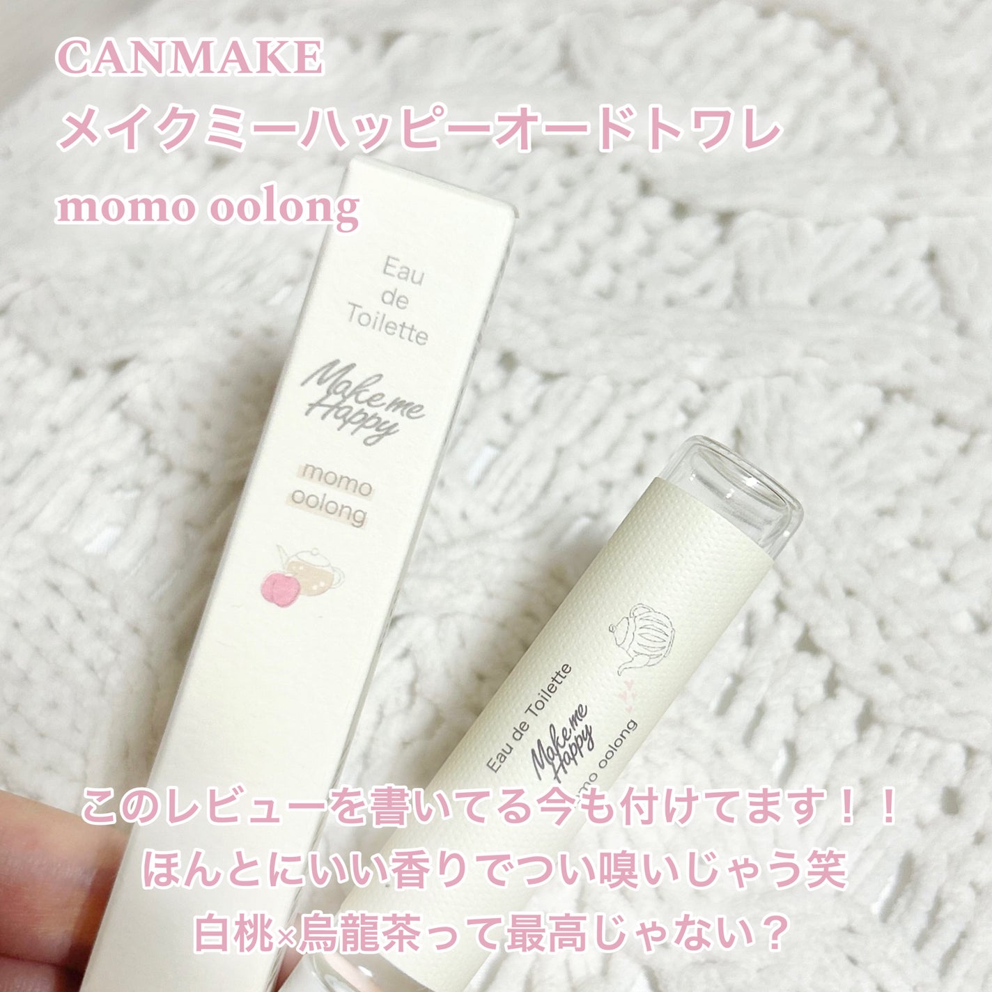 クリームチーク/キャンメイク/ジェル・クリームチークを使ったクチコミ(5枚目)