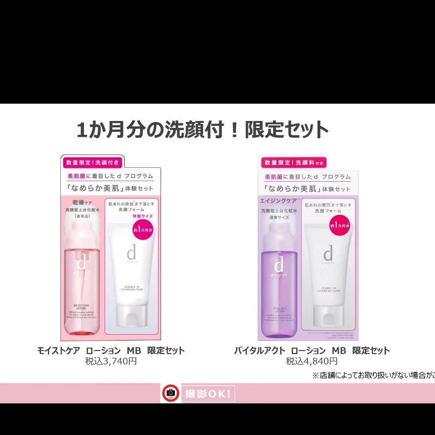 ひろちゃん on LIPS 「dprogram🩷🩷🩷💜💜💜🤍🤍🤍◆◆◆◆◆◆◆◆◆◆◆◆◆◆..」(9枚目)