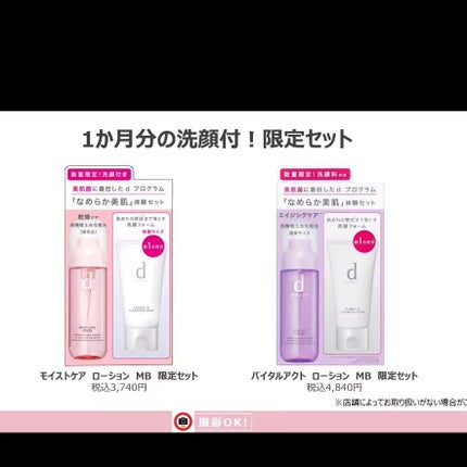 ひろちゃん on LIPS 「dprogram🩷🩷🩷💜💜💜🤍🤍🤍◆◆◆◆◆◆◆◆◆◆◆◆◆◆..」(9枚目)