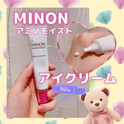 ミノン アミノモイスト エイジングケア アイクリーム/ミノン/アイケア・アイクリームを使ったクチコミ(1枚目)
