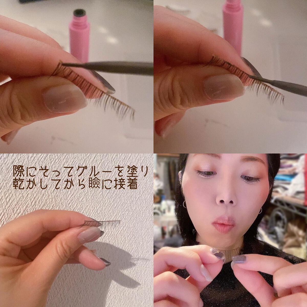 アイラッシュグルー/ミッシュブルーミン/つけまつげを使ったクチコミ(3枚目)