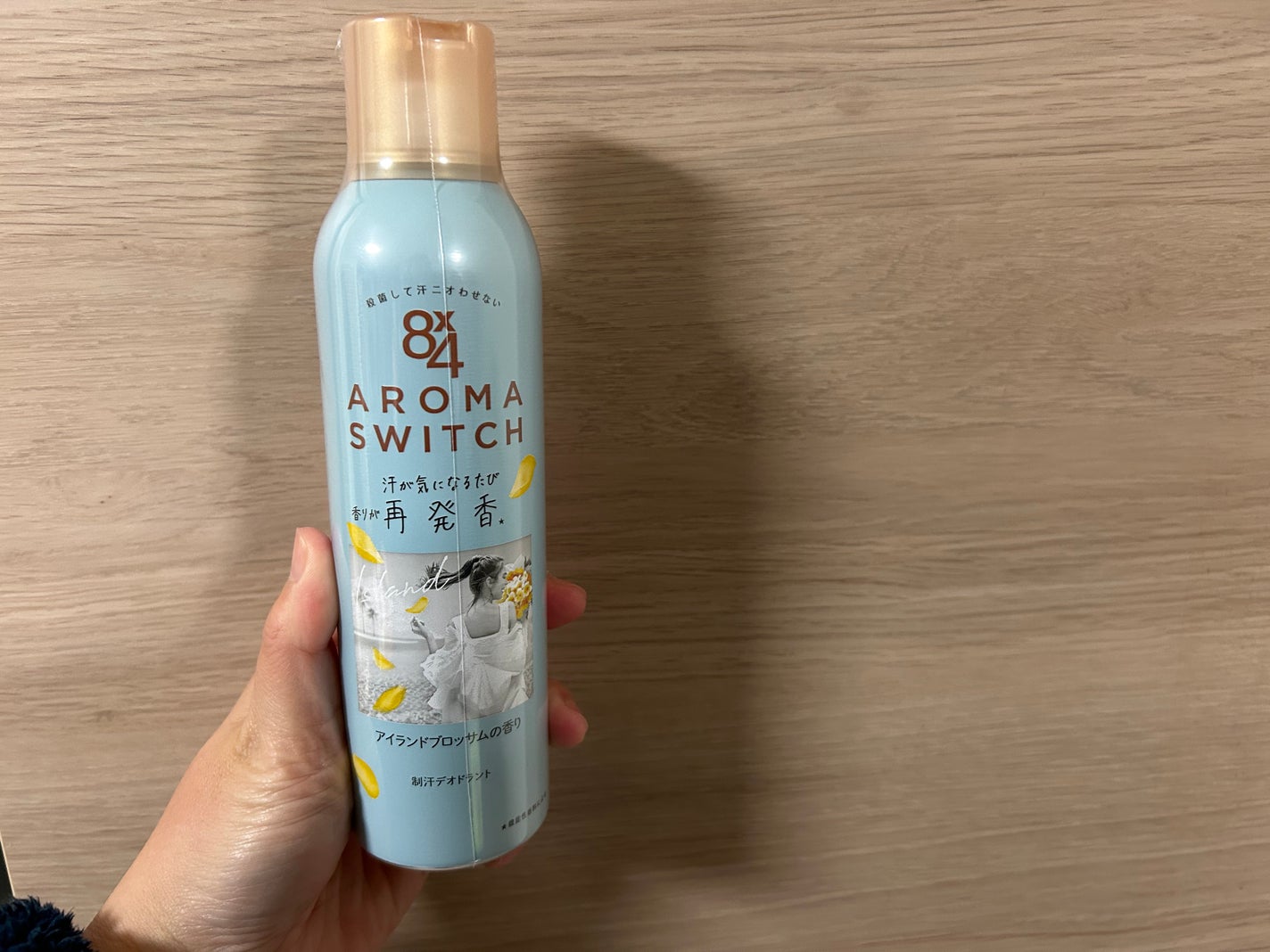 8x4 アロマスイッチ スプレー アイランドブロッサムの香り/8x4/デオドラント・制汗剤を使ったクチコミ(1枚目)