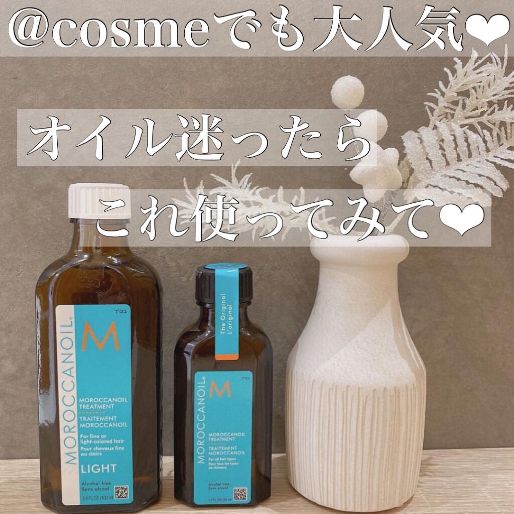 ぽのぱち on LIPS 「@cosmeでも大人気❤︎バニラの香りのオイル🍨モロッカンオイ..」(1枚目)