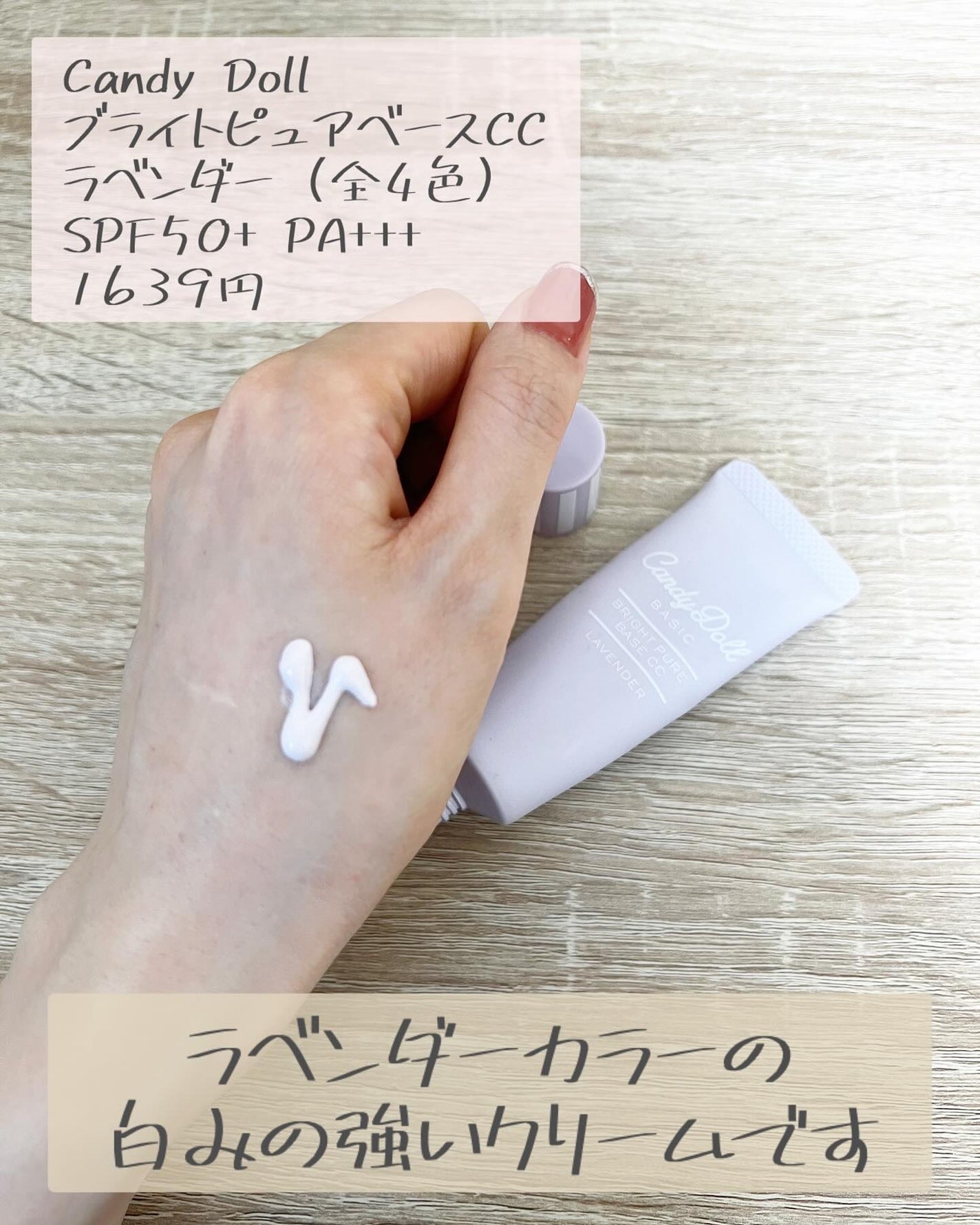 Moou 무우❤︎コスメ収集家 on LIPS 「益若つばささんプロデュースのコスメブランドCandyDoll。..」(3枚目)