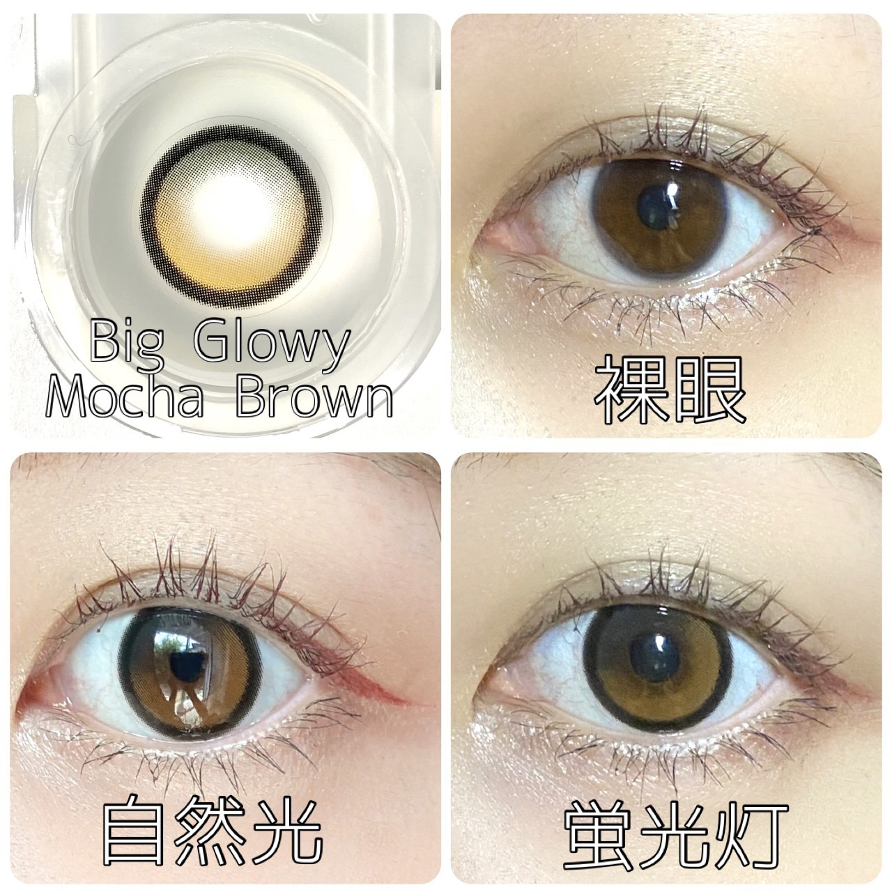 Glowy 1day/OLENS/ワンデー（１DAY）カラコンを使ったクチコミ（2枚目）