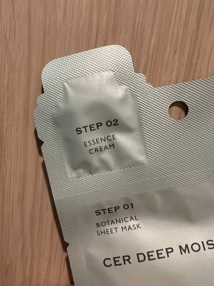 ディープモイスチャー マスク (ケアクリーム付き)/cerXcer/シートマスク・パックを使ったクチコミ(4枚目)
