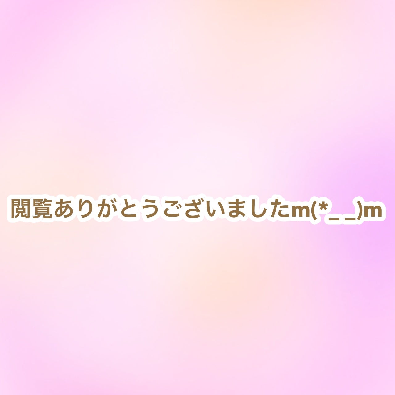 エッセンスインヘアミルク/オルビス/ヘアミルクを使ったクチコミ(4枚目)