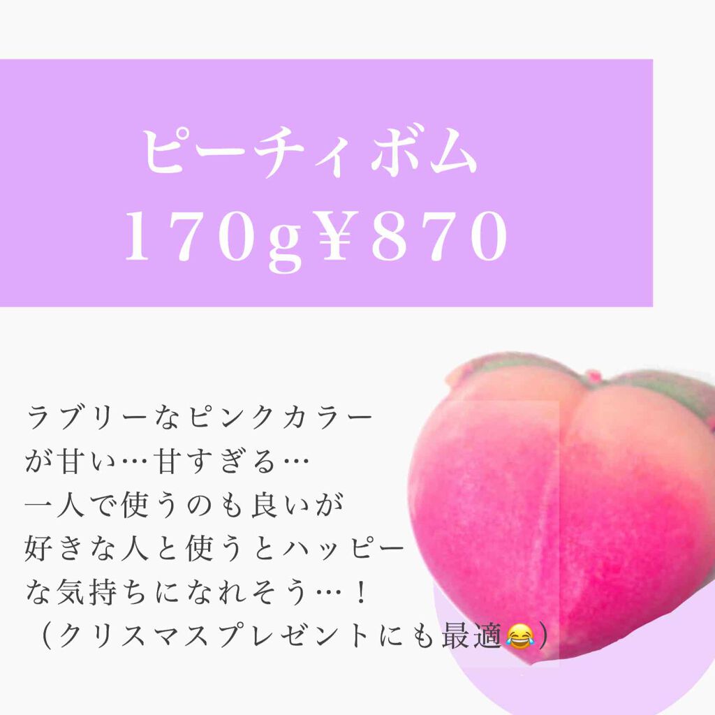 グルービー カインド オブ ラブ/ラッシュ/炭酸系入浴剤を使ったクチコミ（3枚目）