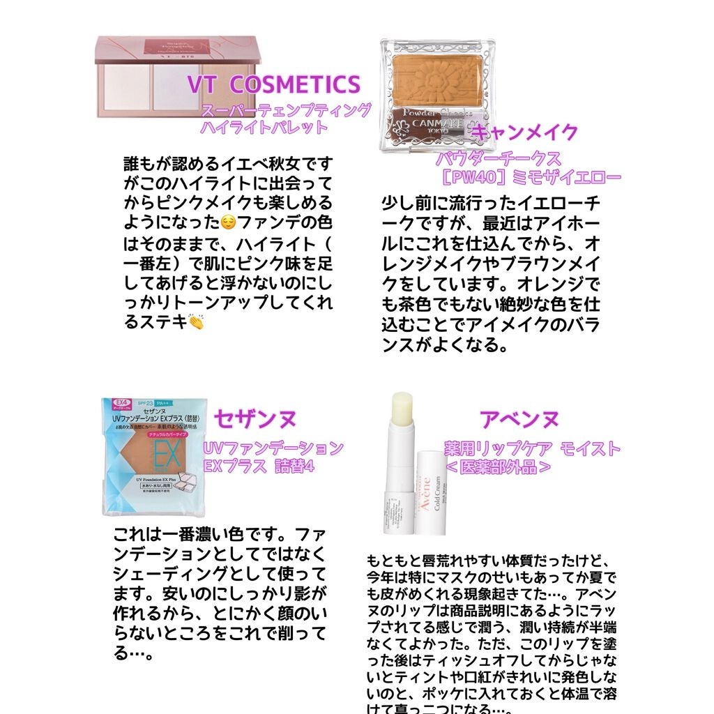 【旧品】パウダーチークス/キャンメイク/パウダーチークを使ったクチコミ(2枚目)