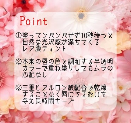 ロウグロウジェルティント/hince/リップティントを使ったクチコミ(4枚目)