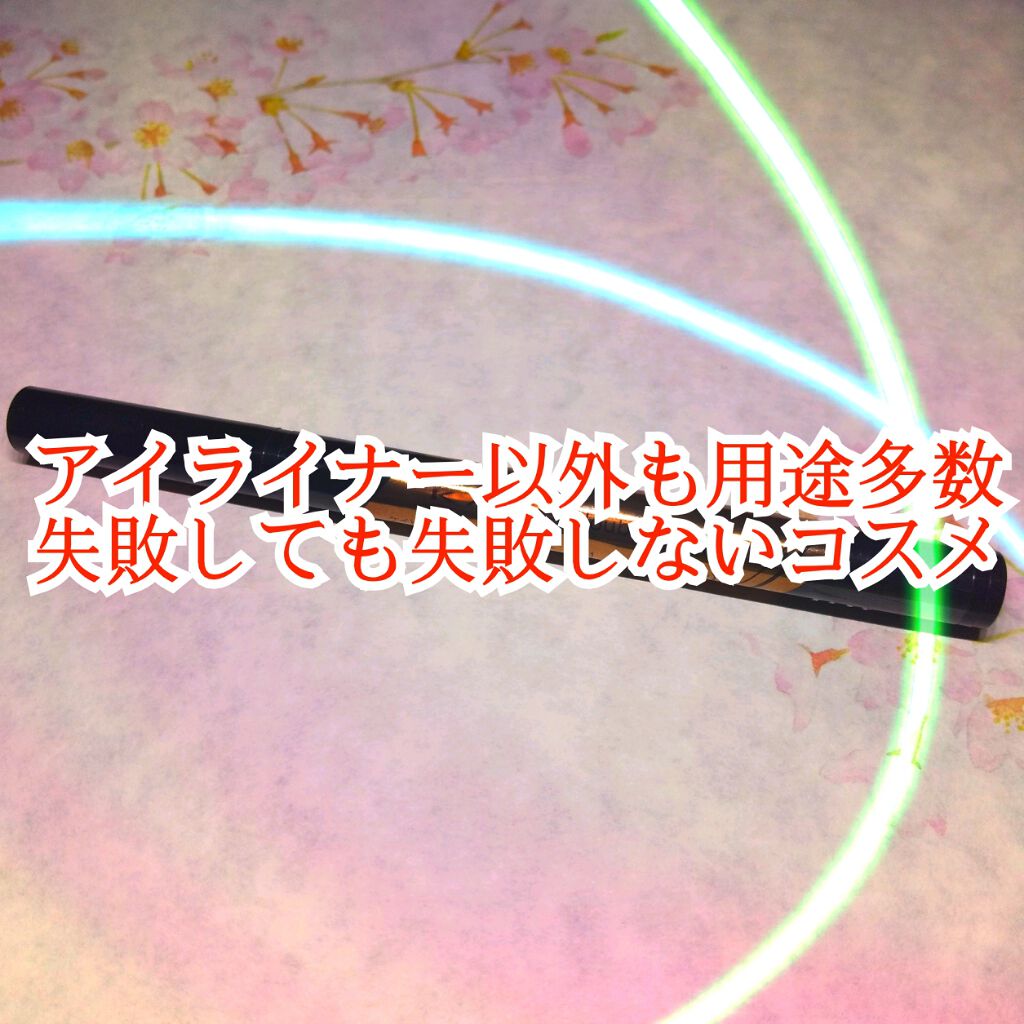 ダブルラインエキスパート/KATE/リキッドアイライナーを使ったクチコミ(2枚目)