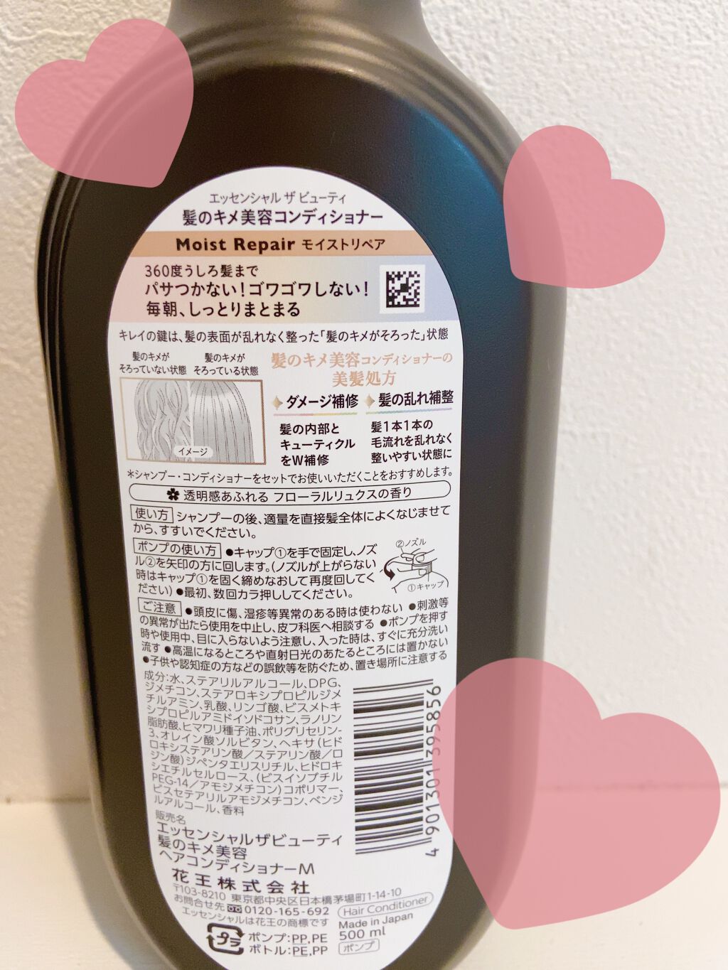 THE BEAUTY 髪のキメ美容シャンプー／コンディショナー＜モイストリペア＞	 コンディショナー/エッセンシャル/市販シャンプーを使ったクチコミ（3枚目）