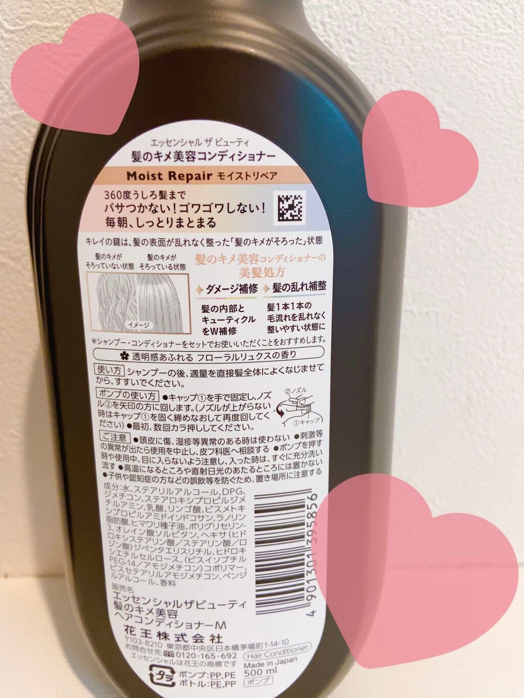 THE BEAUTY 髪のキメ美容シャンプー/コンディショナー<モイストリペア> /エッセンシャル/市販シャンプーを使ったクチコミ(3枚目)