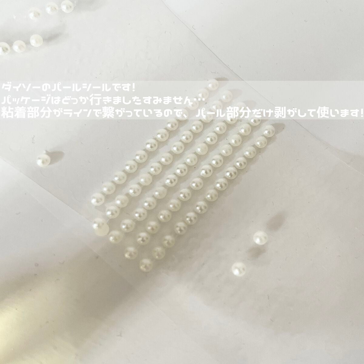 ジェルネイル(ライト対応)/セリア/ジェルネイルを使ったクチコミ(3枚目)