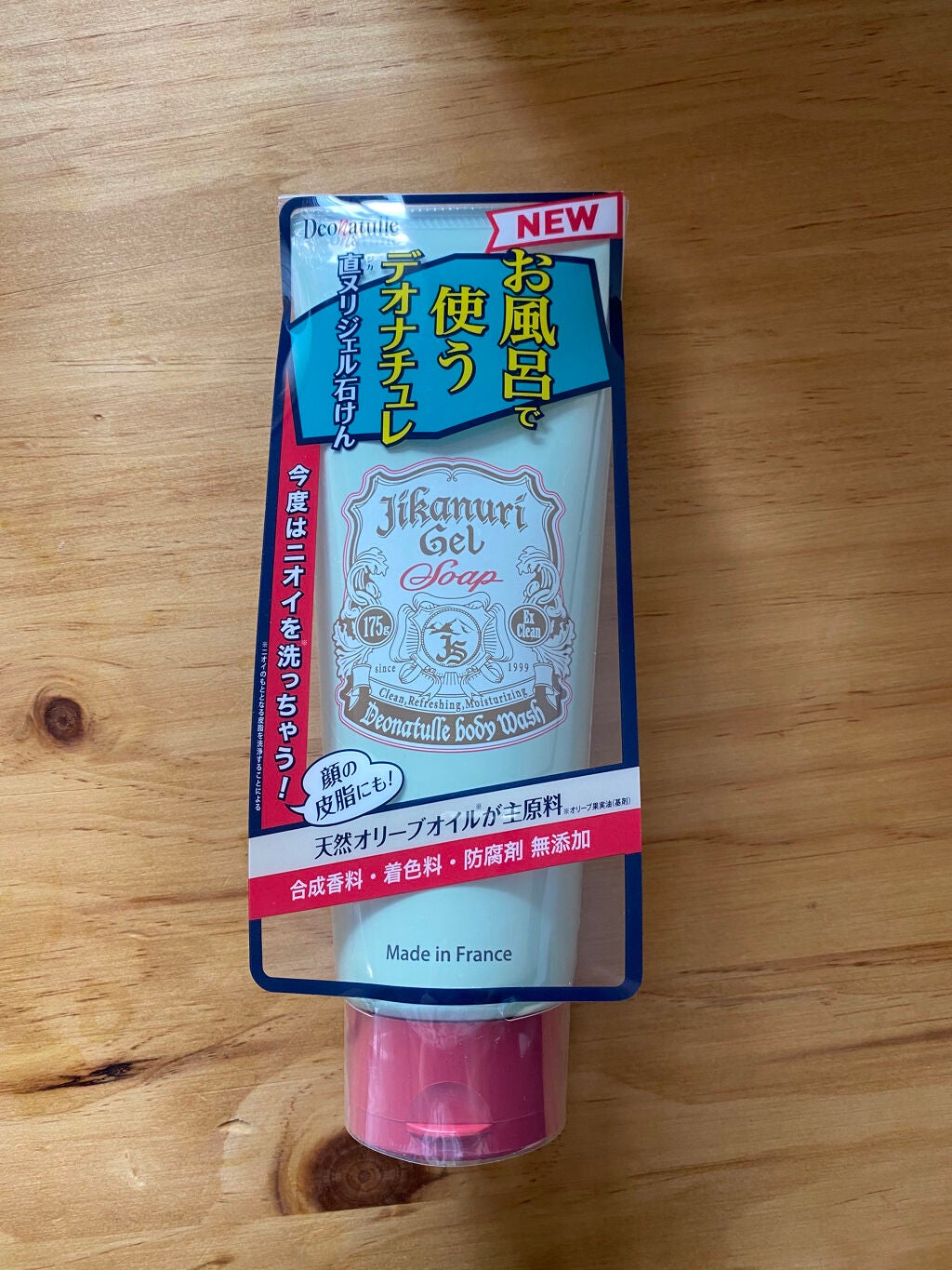 アレッポの石鹸<エキストラ40>/アレッポの石鹸/ボディ石鹸を使ったクチコミ(1枚目)