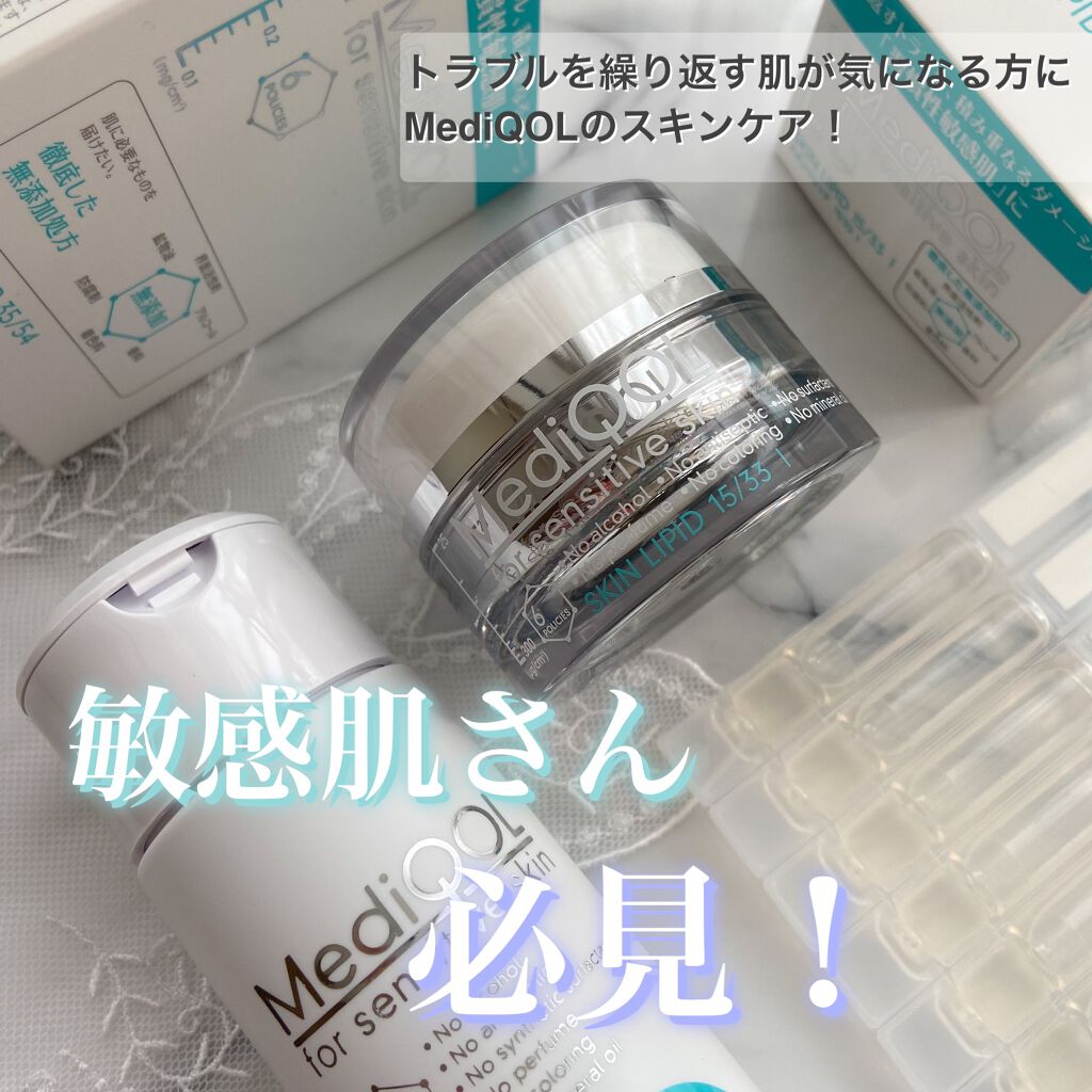 メディコル ウォッシングパウダー/ナノエッグ/洗顔パウダーを使ったクチコミ(1枚目)