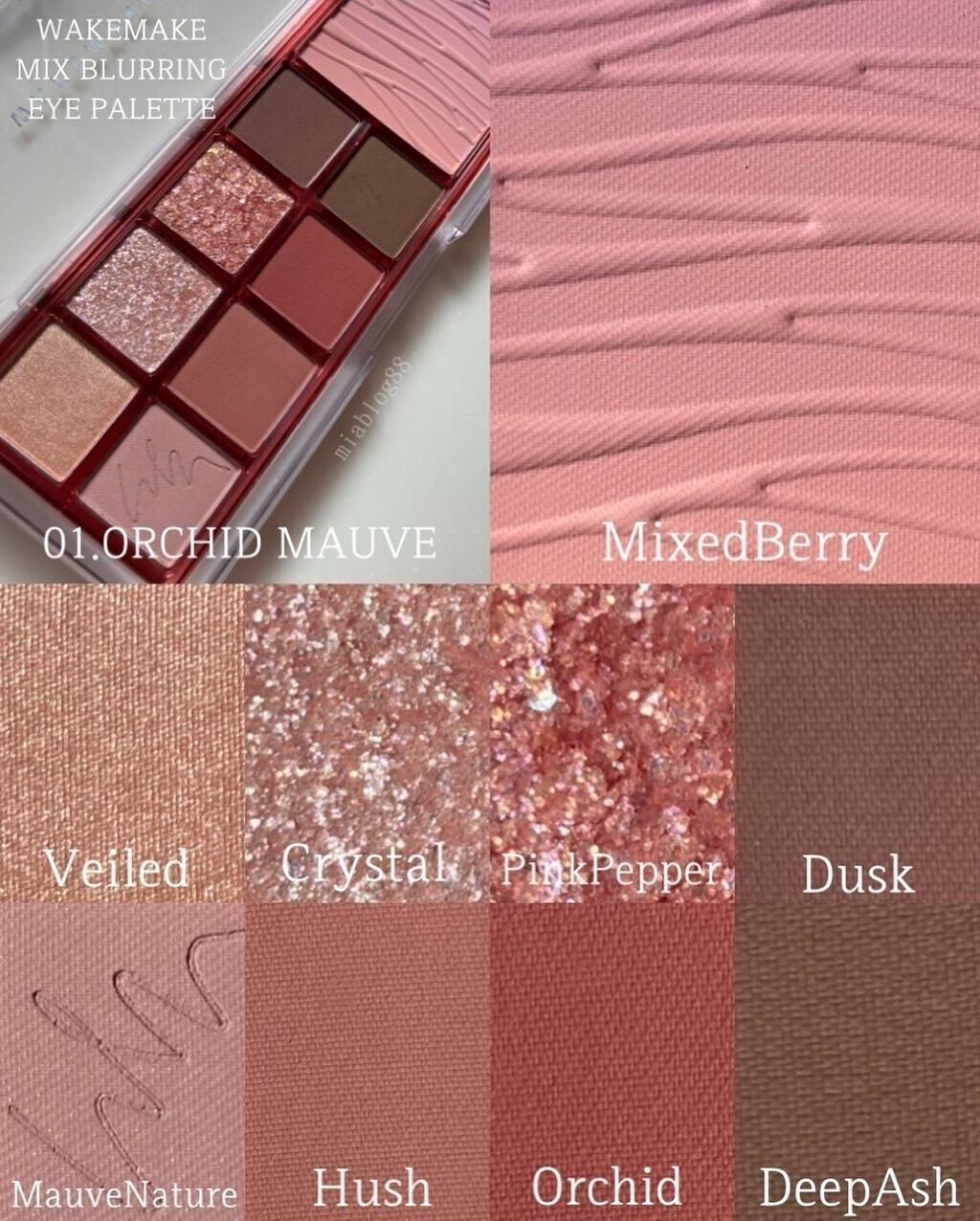 ミックスブラーリングアイパレット/wakemake/マルチパレットを使ったクチコミ（3枚目）