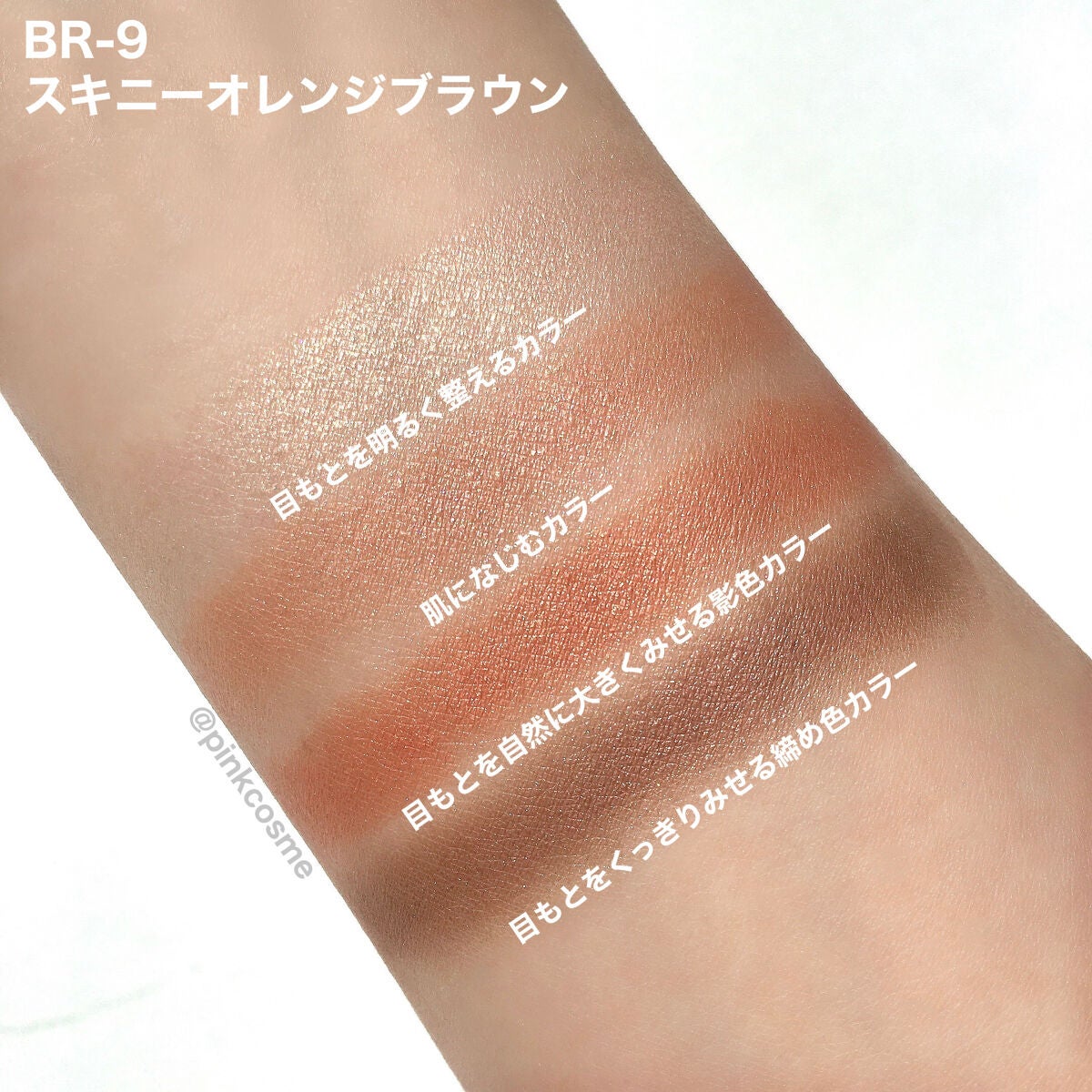 デザイニングブラウンアイズ/KATE/アイシャドウパレットを使ったクチコミ(7枚目)