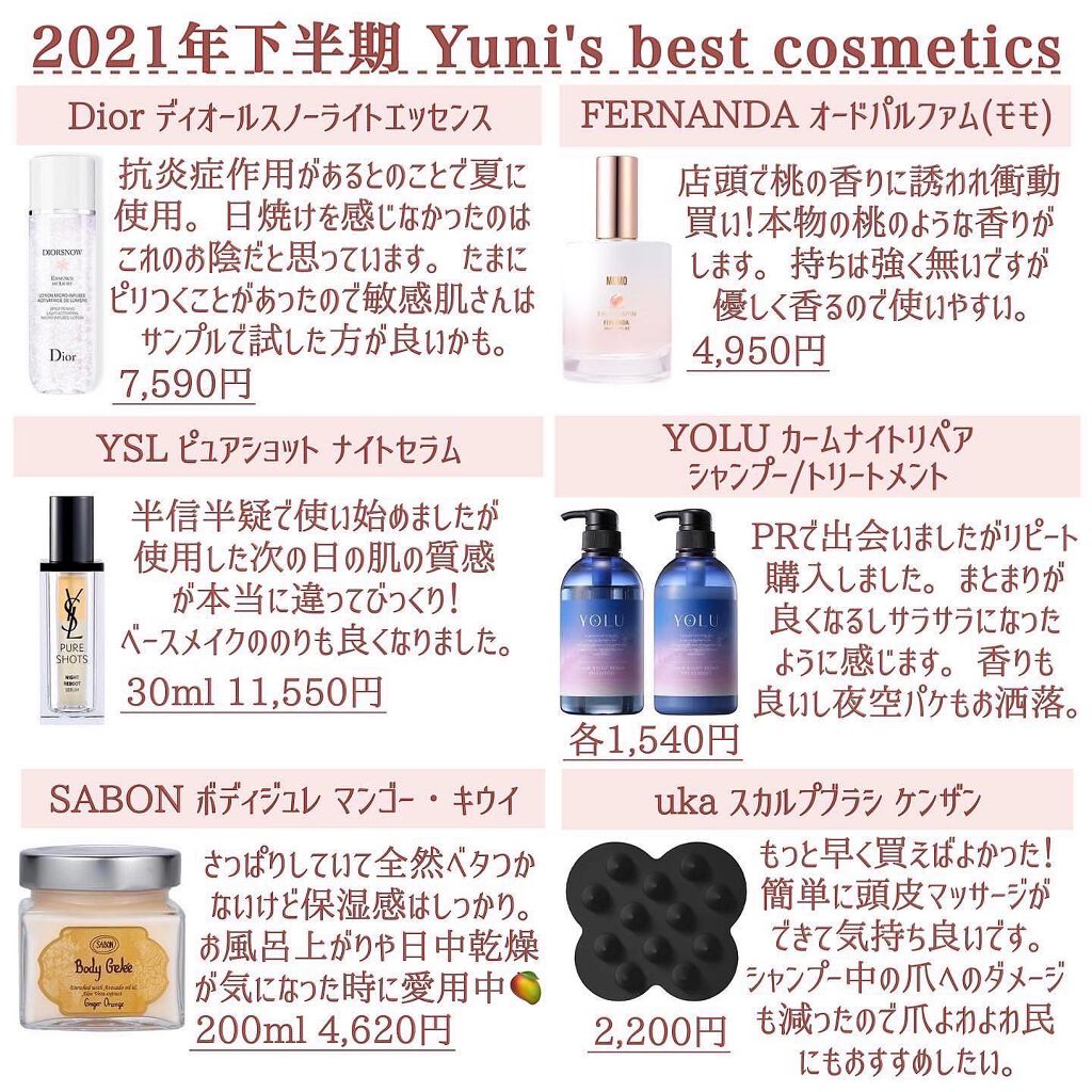 アイカラー デュオ 03 サワー ロリポップ/PAUL & JOE BEAUTE/アイシャドウパレットを使ったクチコミ（3枚目）