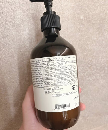 レジュビネイド ボディバーム/Aesop/ボディクリームを使ったクチコミ(2枚目)