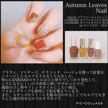 pa ネイルカラー/pa nail collective/マニキュアを使ったクチコミ（2枚目）