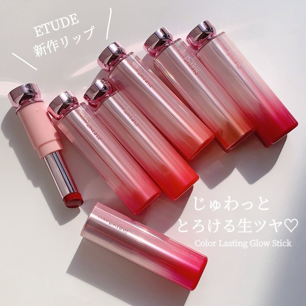 カラーラスティンググロウスティック/ETUDE/口紅を使ったクチコミ（1枚目）