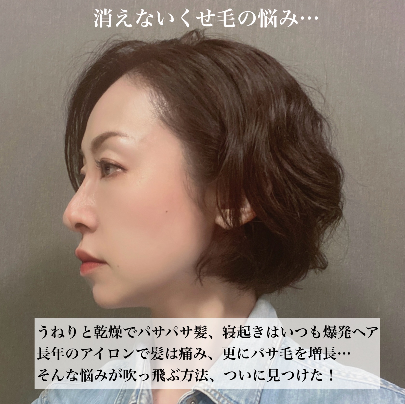 柳屋　あんず油/柳屋あんず油/ヘアオイルを使ったクチコミ（2枚目）