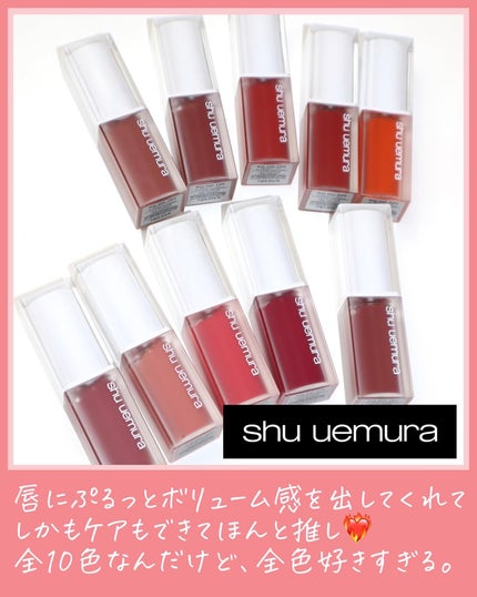 キヌケアグローアップ/shu uemura/口紅を使ったクチコミ(5枚目)