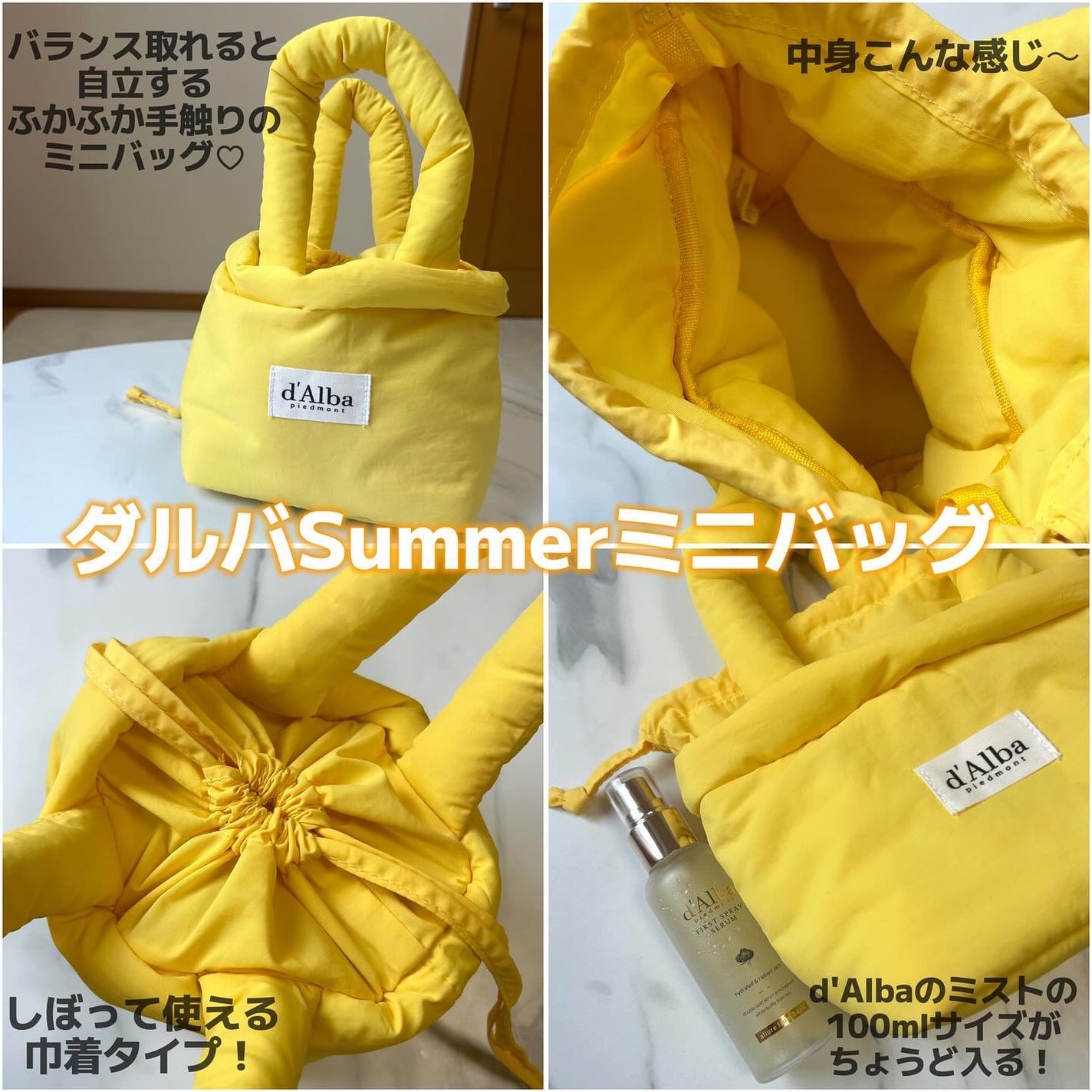 ダルバ ホワイトトリュフファーストスプレーセラム/ダルバ/ミスト状化粧水を使ったクチコミ(7枚目)