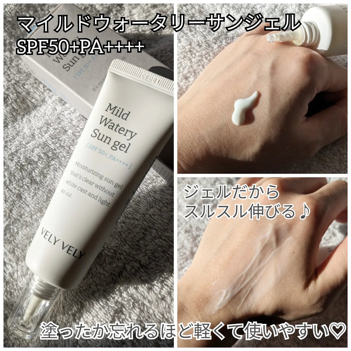 カッサマッサージャー/VELY VELY/かっさプレートを使ったクチコミ(6枚目)